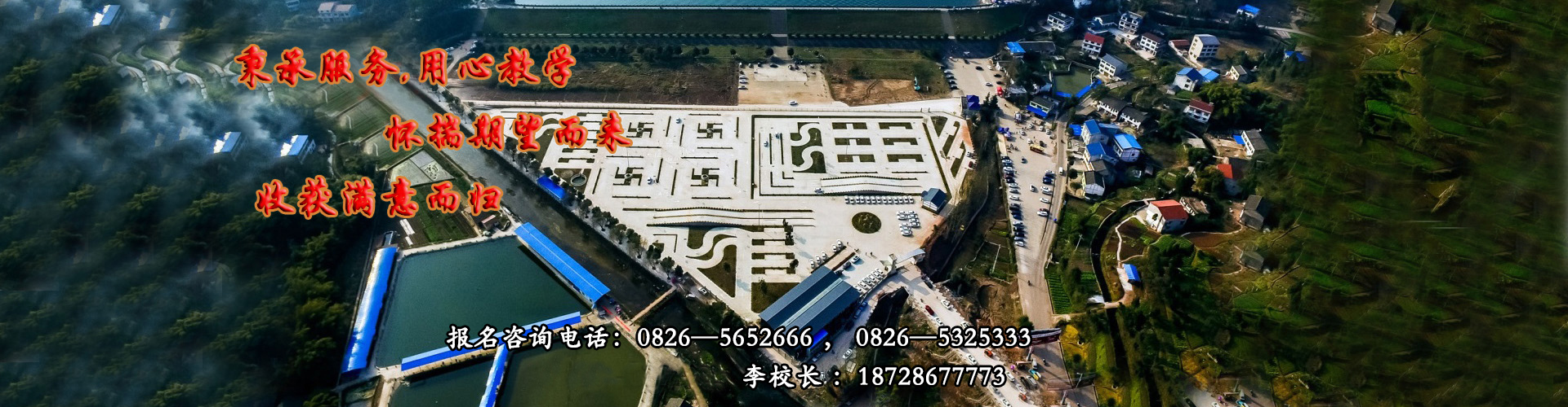 岳池駕校岳池駕校哪家好，岳池小車(chē)培訓(xùn)，廣安駕校培訓(xùn)，岳池萬(wàn)通駕校，廣安小車(chē)培訓(xùn)，廣安駕校哪家好就選岳池萬(wàn)通汽車(chē)駕駛學(xué)校有限公司